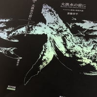 榎本俊二さんサイン本】みんなのコミュニズム | 堀之内出版ウェブストア