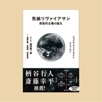 周縁のマルクス［新版］: ナショナリズム、エスニシティおよび非西洋