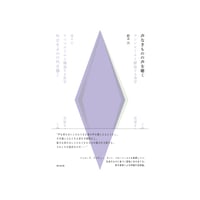 周縁のマルクス［新版］: ナショナリズム、エスニシティおよび非