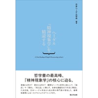 堀之内出版ウェブストア