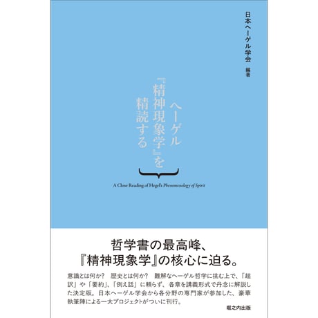 堀之内出版ウェブストア