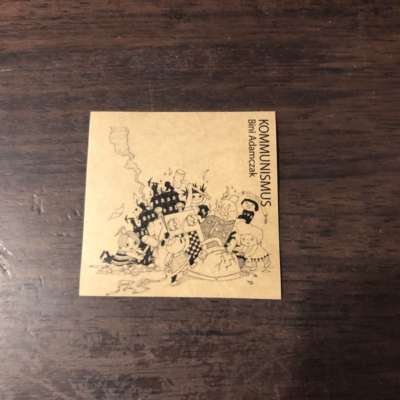 【イラスト・サイン入】榎本俊二ザ・キンクス既刊2巻セット サイン本】榎本俊二『ザ・キンクス』第2巻 | 小声書房