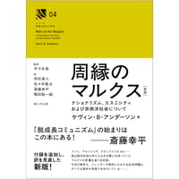 堀之内出版ウェブストア