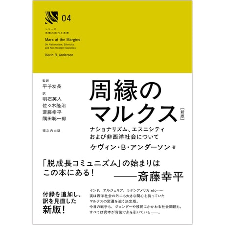 再値下げ❗️希少 カール・マルクス 剰余価値理論1〜3 3冊set ハードカバー 2025年最新】マルクスの人気アイテム - メルカリ