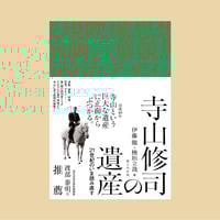 周縁のマルクス［新版］: ナショナリズム、エスニシティおよび非西洋
