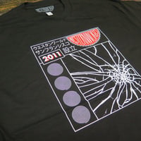 Western World collecting Japan T shirt