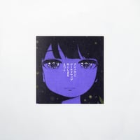 相対性理論『調べる相対性理論』CD（特典付）/ 