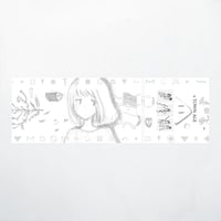 「調べる相対性理論」アナログ盤 (高音質45回転重量盤12インチ3枚組) 91knG6W0qkL.jpg_BO30,255,255,