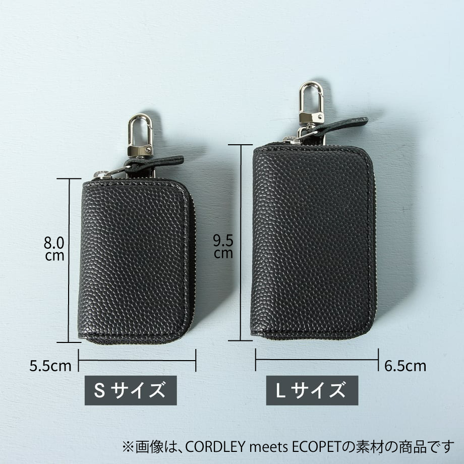 HL131L スマートキーケースL / 各色 | FUKUNARY