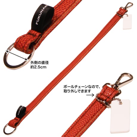 M078 ネームカード用ストラップS