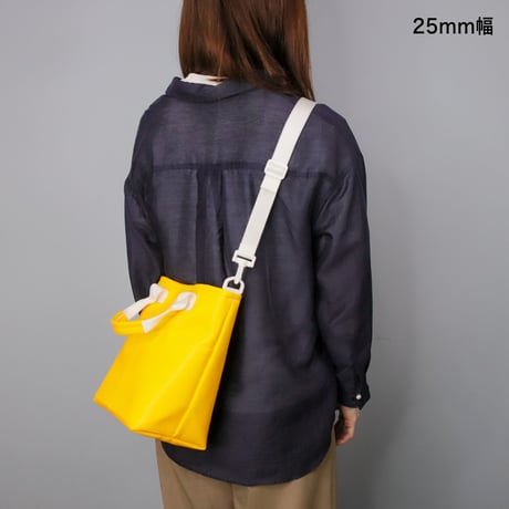F025 別売ショルダーテープ / ホワイト