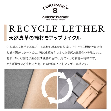 RL001 マルチケースL