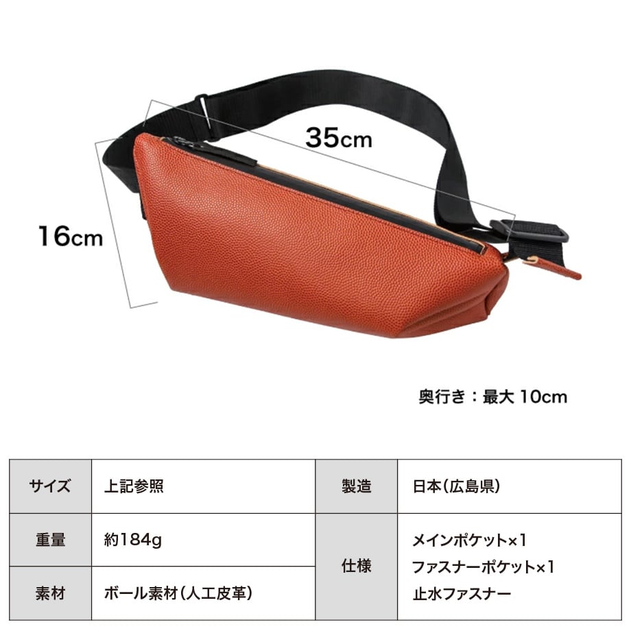 M094 ボディーバッグM ブラウン | FUKUNARY
