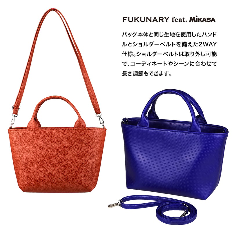 M138 トートバッグ / ブルー | FUKUNARY