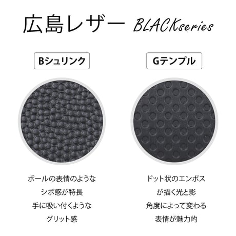HL008-BK ミニマム財布 ブラック Bシュリンク / Gテンプル