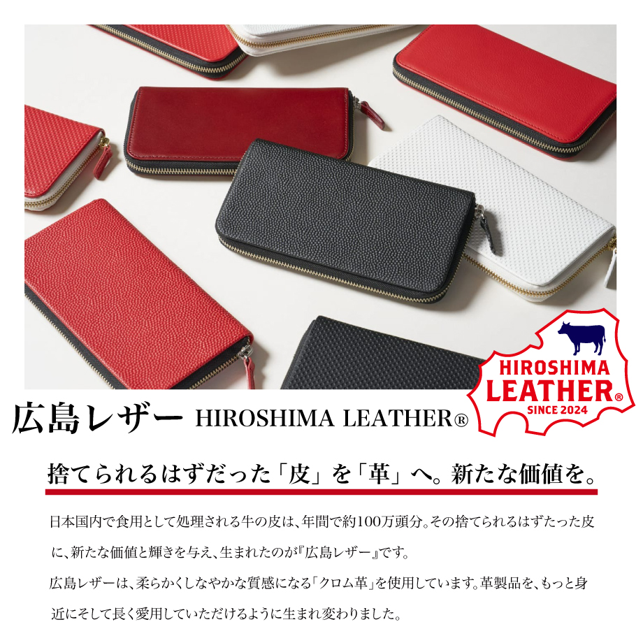 HL131L スマートキーケースL / 各色 | FUKUNARY