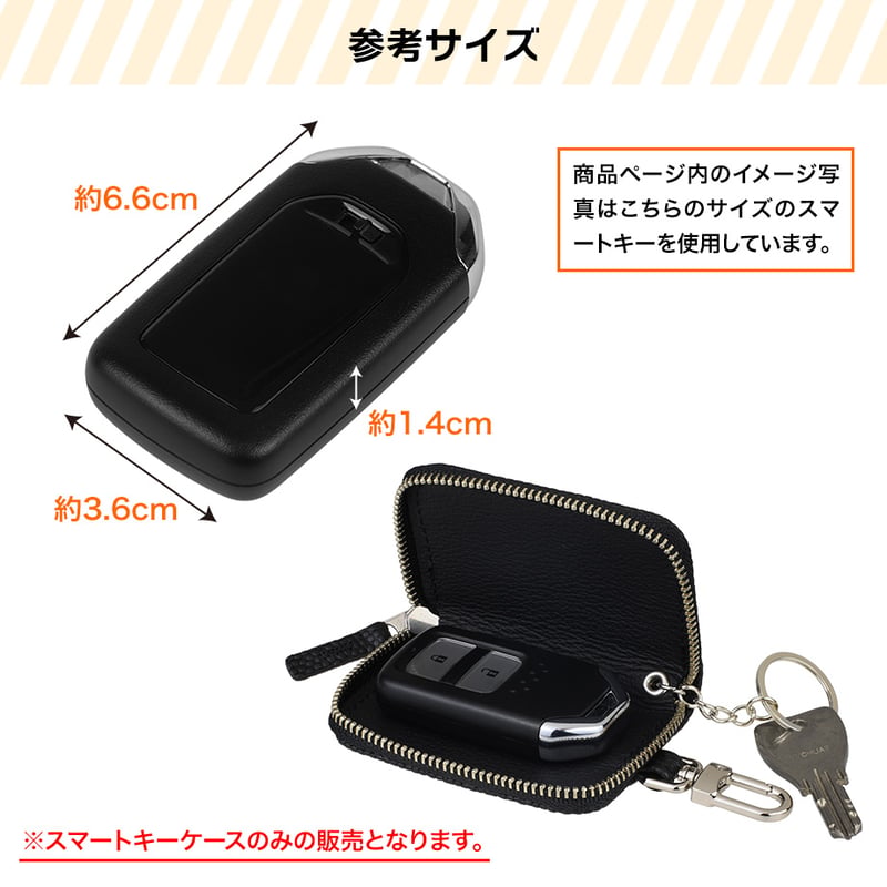 HL131S-BK スマートキーケースS ブラック Bシュリンク / Gテンプル