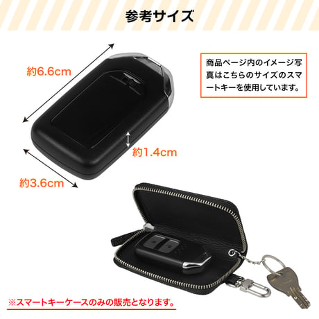 HL131L-BK スマートキーケースL ブラック Bシュリンク / Gテンプル