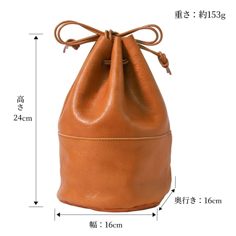 L012 巾着ポーチ / 栃木レザーWコガシ 淡茶 | FUKUNARY