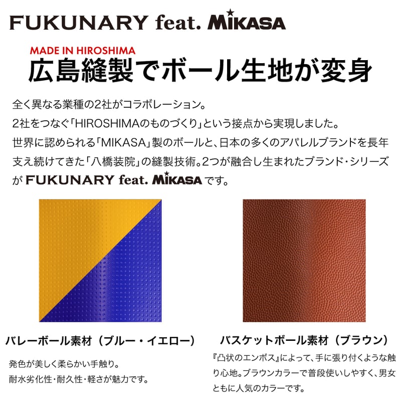 M088 バックパック ブラウン | FUKUNARY