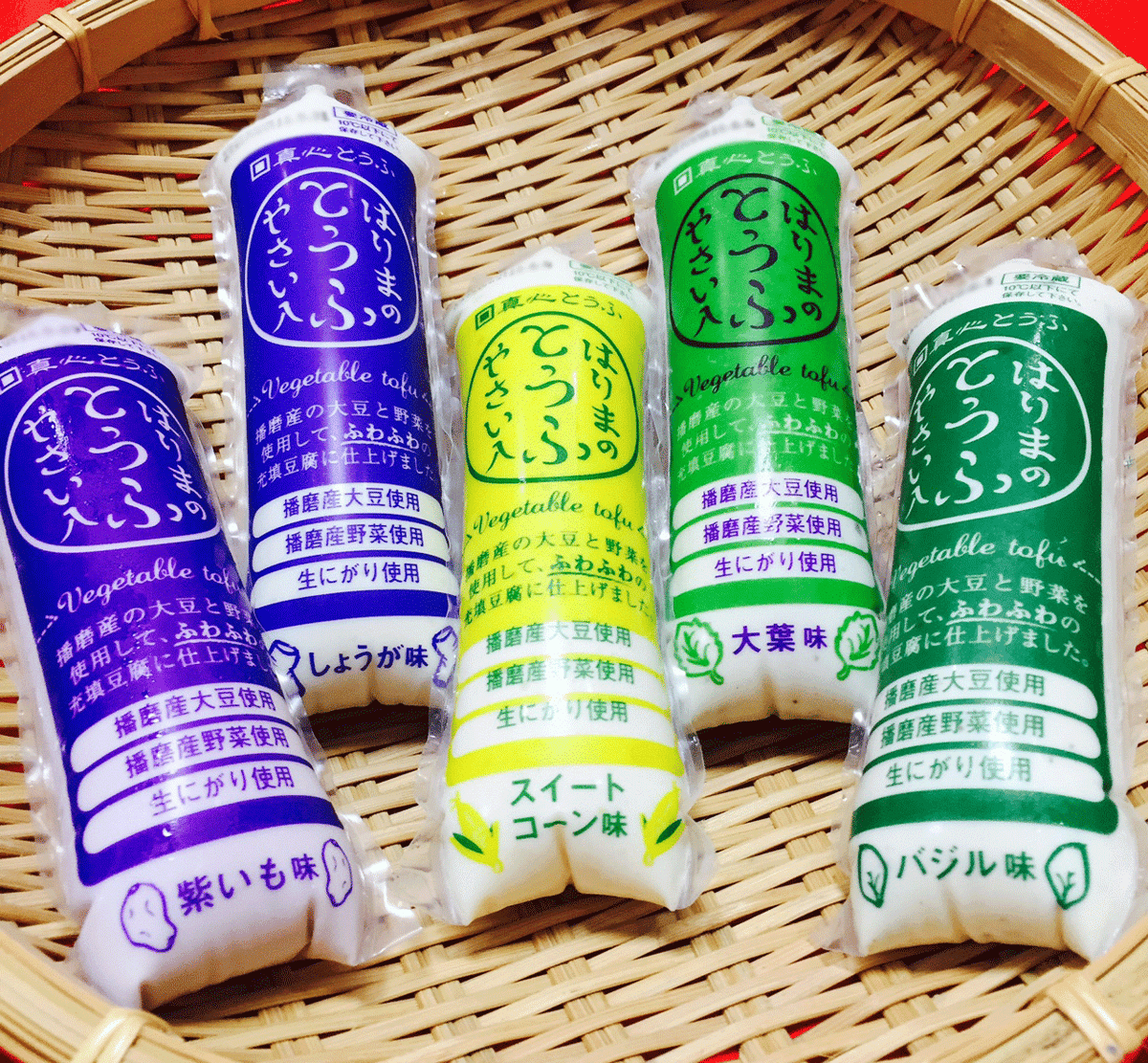 とうふ５種 やさいとうふ 5種 各1点セット | 真心とうふのネットショップ 武内食品