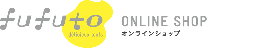 fufutoのたまご
