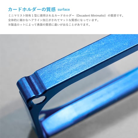 ミニマリスト財布１型Plus