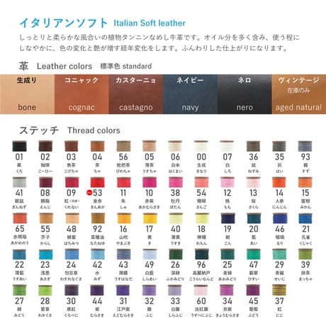 トラベラーズノートカバー１型 パスポートサイズ