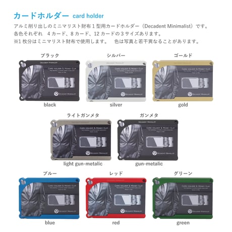 ミニマリスト財布１型Plus