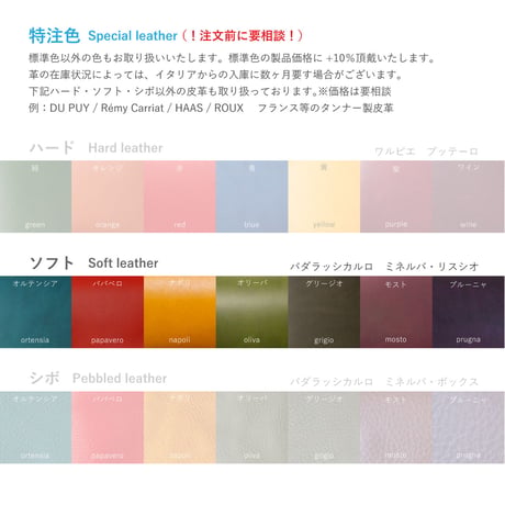 トラベラーズノートカバー１型 レギュラーサイズ