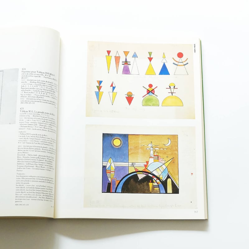 Kandinsky: Oeuvres de Vassily Kandinsky 1866-19