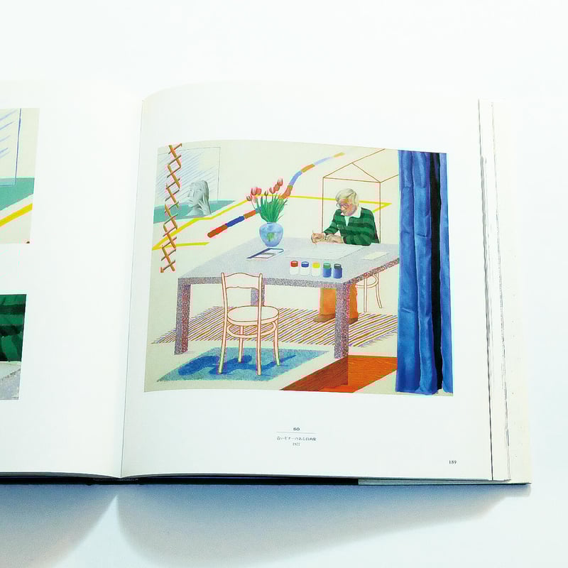 David Hockney: A Retrospective / ひとつの回顧 | Book