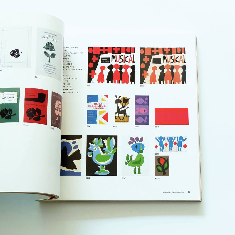 Dick Bruna: all about his work | Book Ernest
