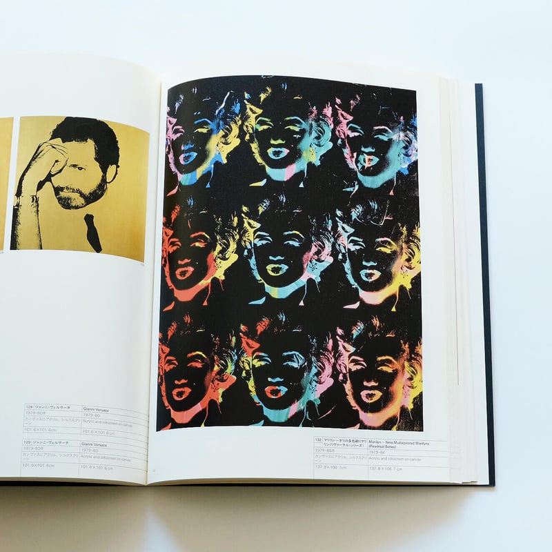 Andy Warhol From Collection of Mugrabi | Book E