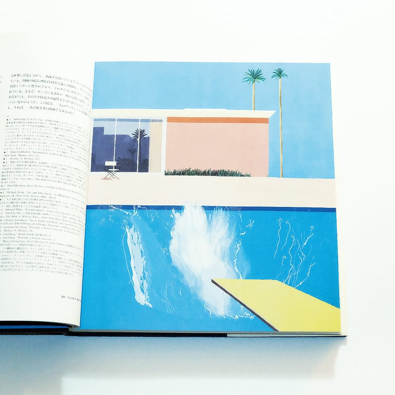 David Hockney: A Retrospective / ひとつの回顧 | Book