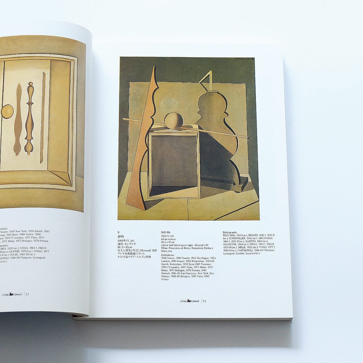 モランディ展：Giorgio Morandi 1989-90 | Book Ernest