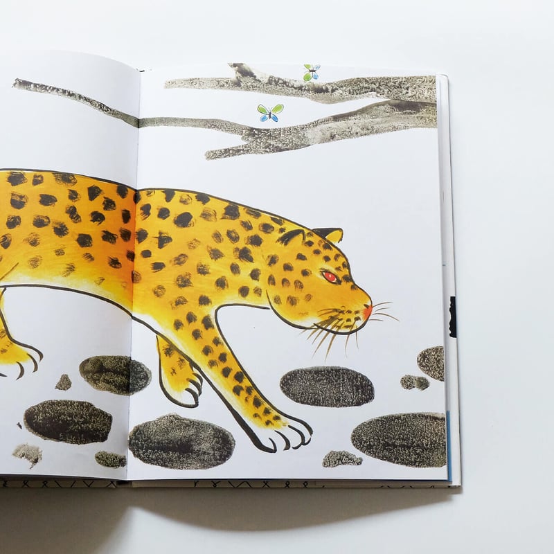 Bruno Munari′s Zoo | Book Ernest