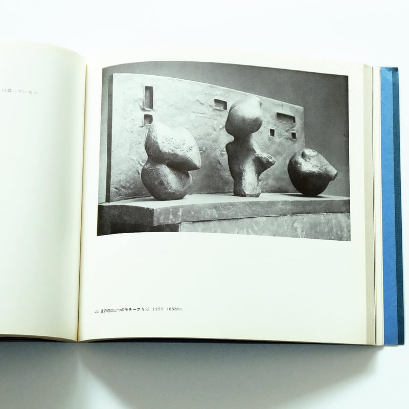 Henry Moore：ヘンリー・ムーア展 | Book Ernest