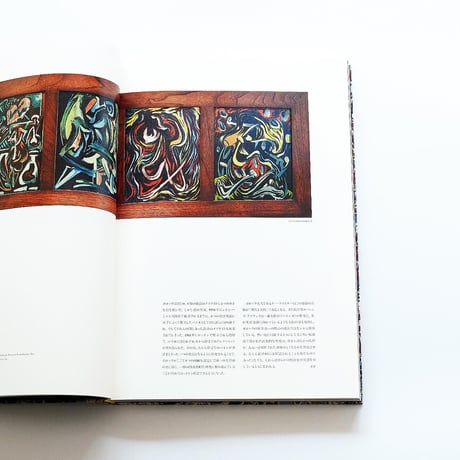 Jackson Pollock：生誕100周年ジャクソン・ポロック展