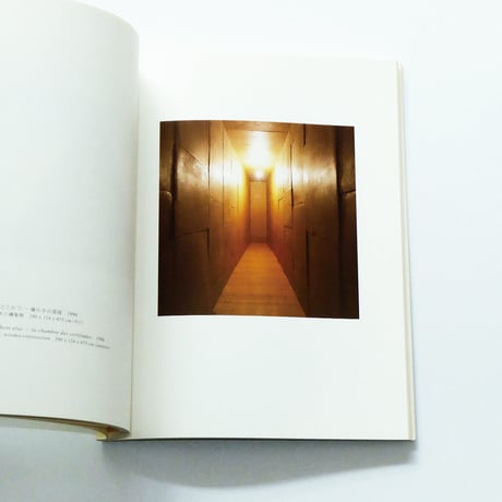 Wolfgang Laib：ヴォルフガング・ライプ展
