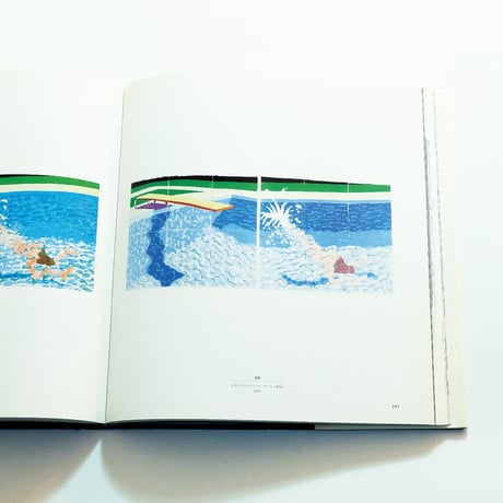 David Hockney: A Retrospective / ひとつの回顧