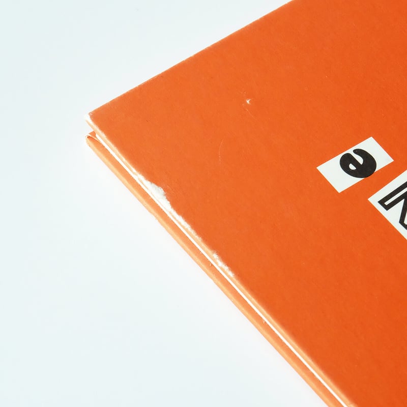Le Macchine Di Munari / Munari's Machines | Boo