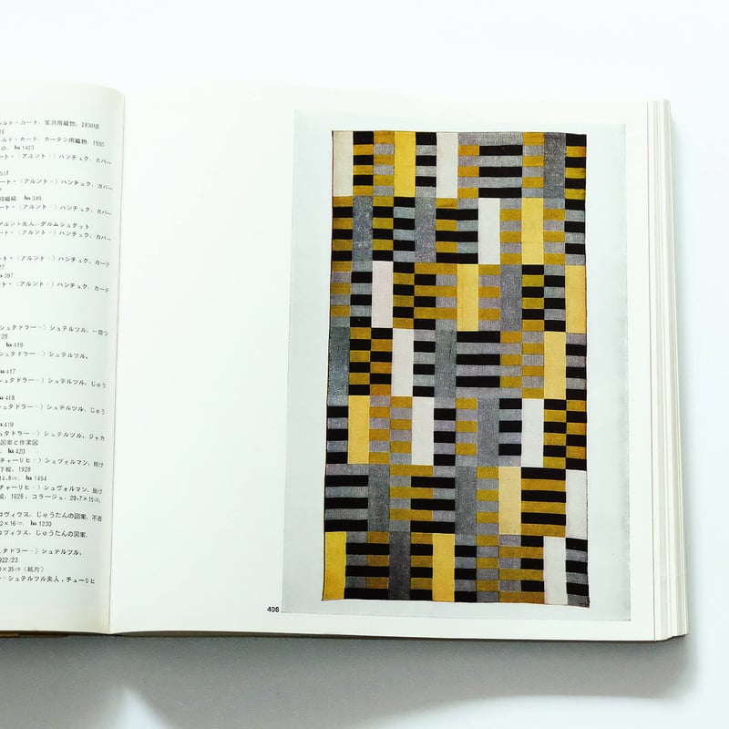 Bauhaus 50 Jahre：バウハウス50年展 | Book Ernest
