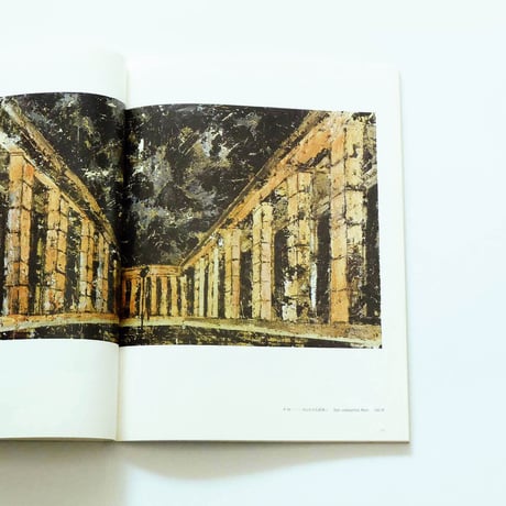 Anselm Kiefer：アンゼルム・キーファー展