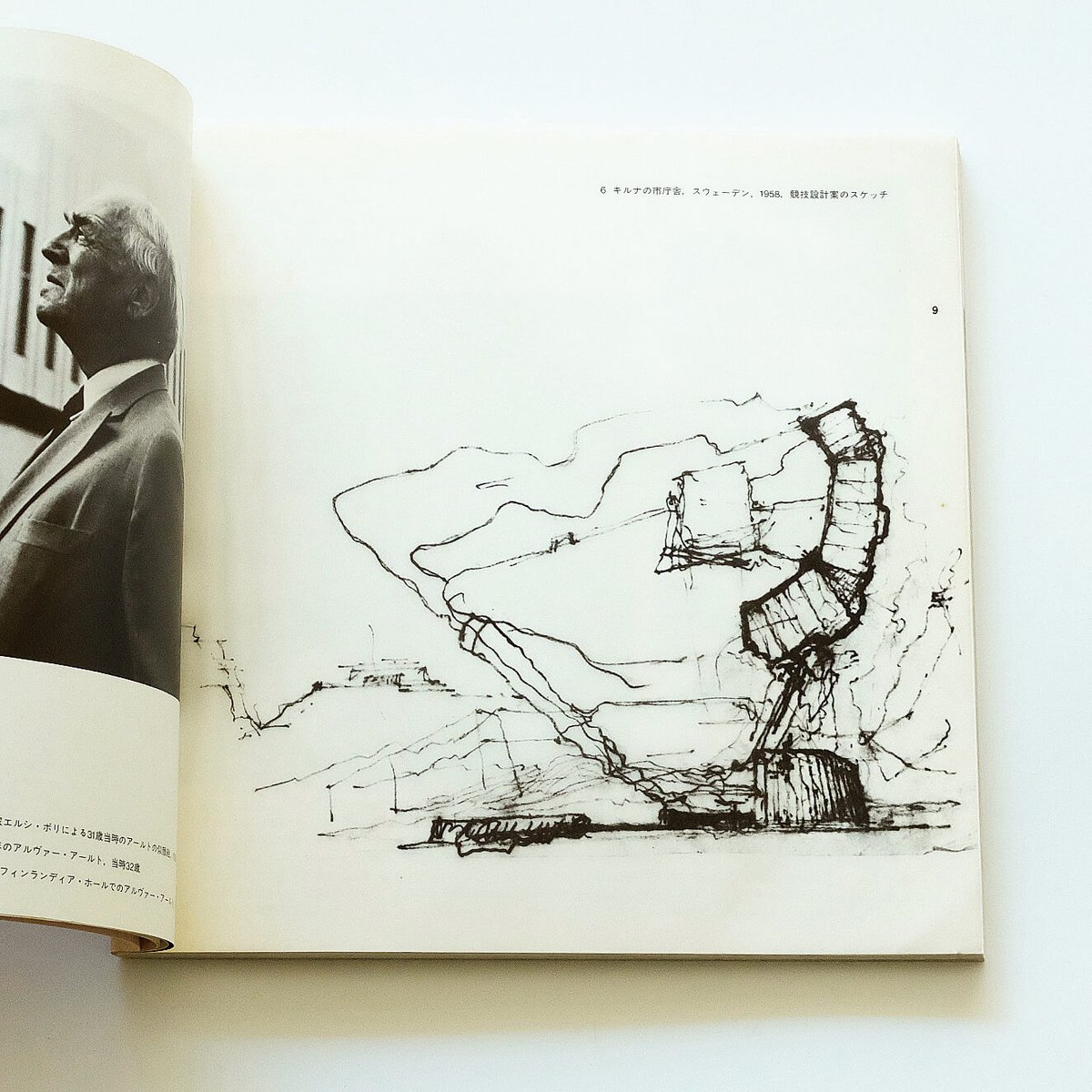 Alver Aalto 1898-1976 | Book Ernest Alver Aalto 1898-1976 | Book Ernest