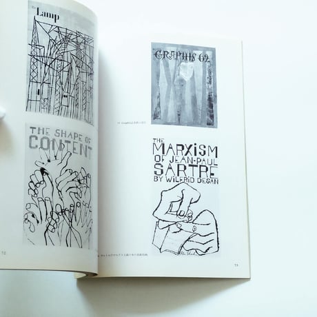 Ben Shahn: Tama Art University Museum