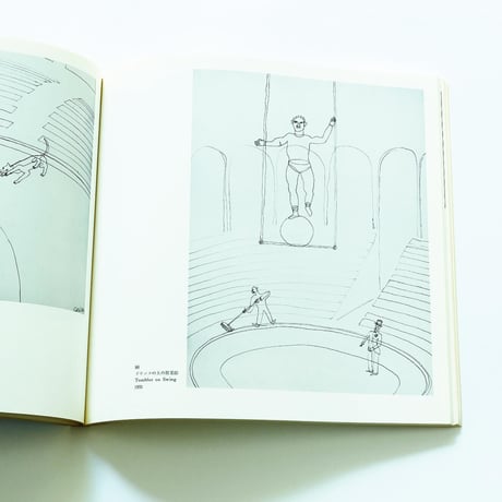 Alexander Calder: Calder′s Universe