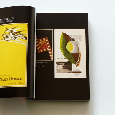 Graphic Design Visionaries
