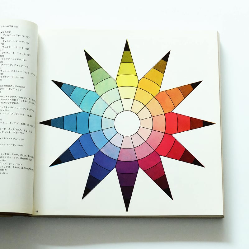 Bauhaus 50 Jahre：バウハウス50年展 | Book Ernest
