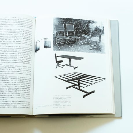Jean Prouve: The poetics of technical objects